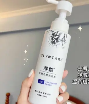 男士控油去屑洗發水哪個好？十大洗發水排行榜洗發水排名