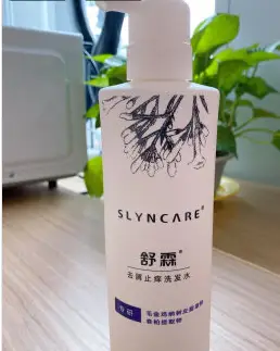 什么品牌的洗發水控油去屑？止癢洗發水介紹