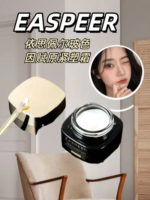 2025年抗皺好的護膚品盤點：臨床驗證的抗皺緊致護膚品十大排名