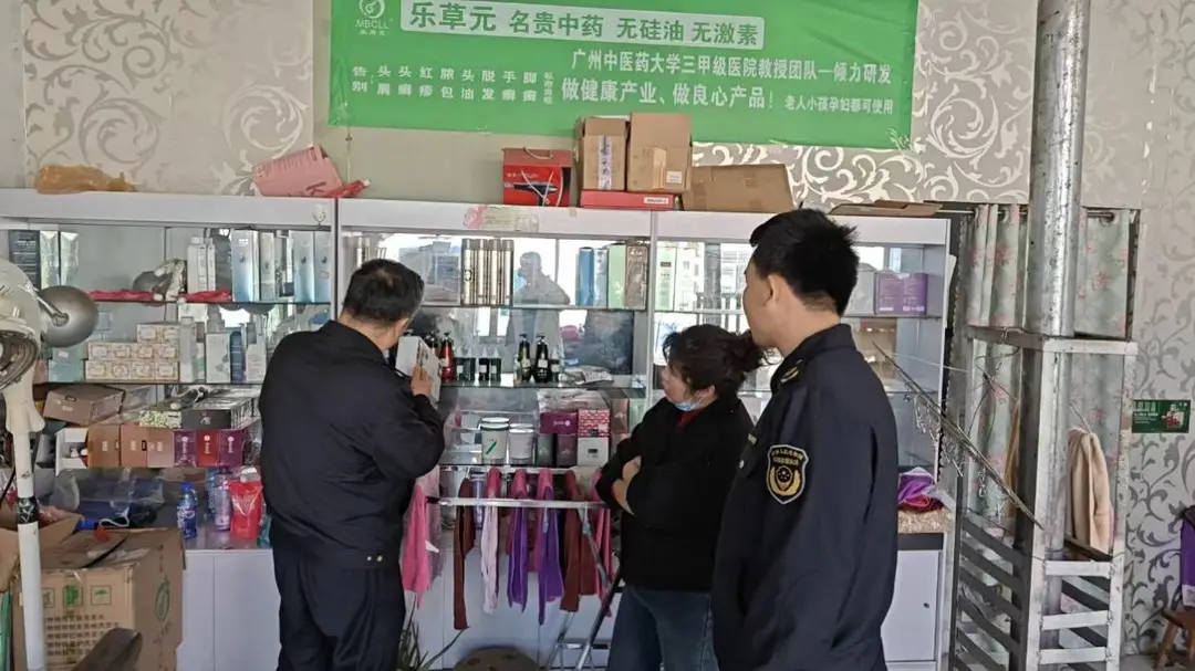 陽信勞店市場監管所開展化妝品專項檢查